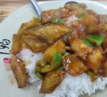 Braised Eggplant Rice Bowl
