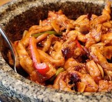 Fragrant Chicken in Stone Pot