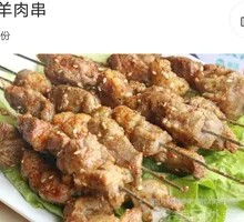 Grilled Lamb Skewers