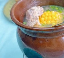 Clay Pot Soup