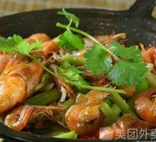 Spicy Stir-Fried Prawns