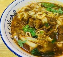 Premium Knife-Sliced Noodles