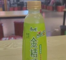 Golden Tangerine Lemon