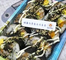 Eel Sushi Roll
