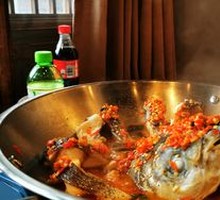 Signature Spicy Chopped Chili Fish Head