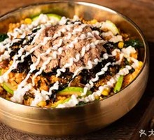 Korean Tuna Salad Rice Bowl