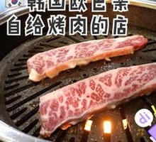 Australian Wagyu Ribeye