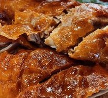 Shenjing Roast Goose