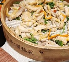 Traditional Steam Chicken