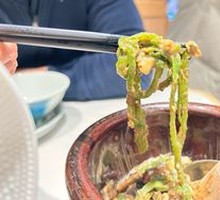 Preserved Egg with Green Pepper and Eggplant Mash