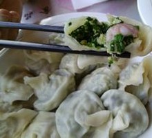 Vegetarian Three-Fresh Dumplings