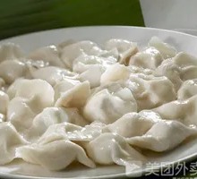 Savory Pork and Sauerkraut Dumplings