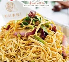 Small Onion and Dried Tofu Stir-fry