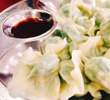 Egg and Chive Dumplings