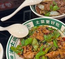 Home-style Chili Stir-fried Pork