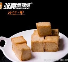 Premium Fish Dumplings