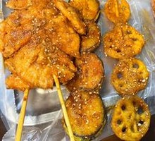 Fried Skewers