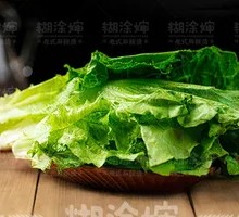 Romaine Lettuce