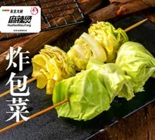 Fried Cabbage