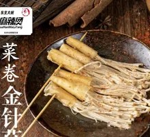 Crispy Vegetable Rolls with Enoki Mushrooms