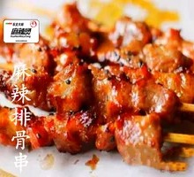 Spicy Fried Spare Ribs Skewers