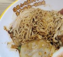 Sweet and Sour Spicy Noodle Mix