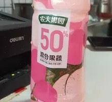 Mixed Vegetables and Fruits