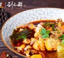 Classic Spicy Hot Pot
