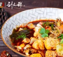 Spicy Hot Pot with Vegetables and Less Noodles