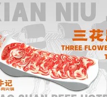 Three Flower Toe