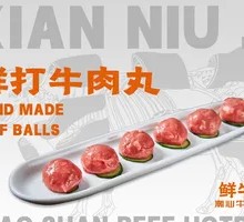 Freshly Made Beef Meatballs