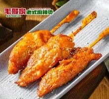 Fried Chicken Strips