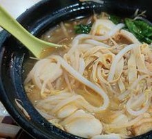 Scholar's Rice Noodles