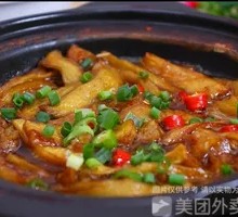 Braised Eggplant with Rice