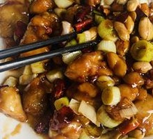 Kung Pao Chicken