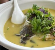 Green Pepper and Perilla Fish Head