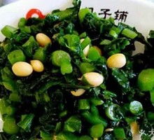 Shepherd's Purse Dumplings