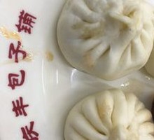 Vegetarian Three Fresh