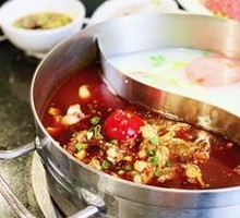 Frog Hot Pot