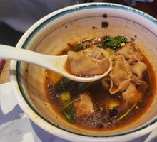 Spicy Numbing Dumplings