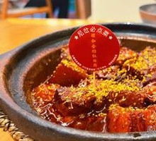 Yihe Golden Osmanthus Braised Pork