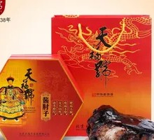 Classic Braised Pork Elbow