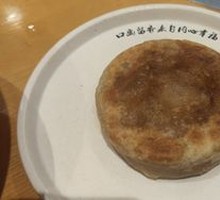 Beef Pie
