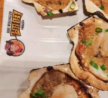 Grilled Scallops