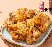 Salt-and-pepper Duck Frame