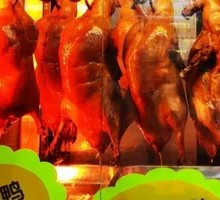 Whole Roast Duck with Scallion, Cucumber, and Pancakes