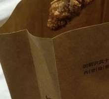 Crazy Big Chicken Cutlet