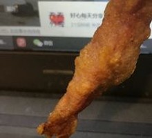 Spicy Meat Strips