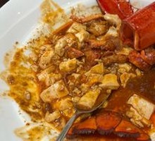 Australian Lobster Mapo Tofu