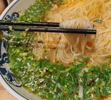 Bone Broth Ramen